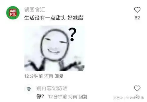 搞笑图片第858期你这黄金手镯睡觉的时候小心别被螨虫抬走了  搞笑图片第858期你这黄金手镯睡觉的时候小心别被螨虫抬走了