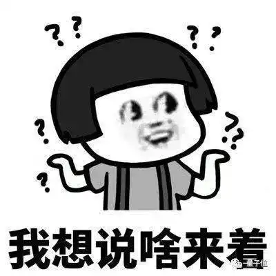  小时候糖吃多了,长大后记性会变差nature子刊最新研究