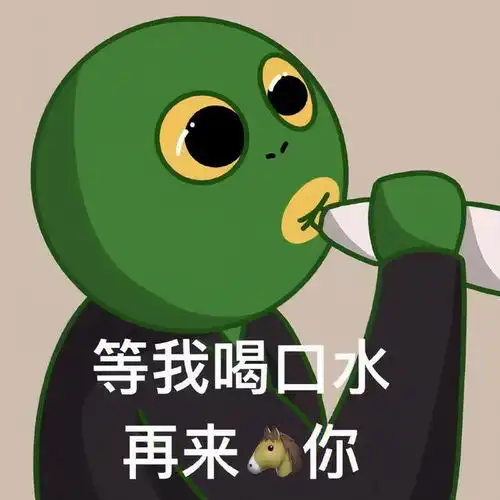  表情包指指点点,我知道错了