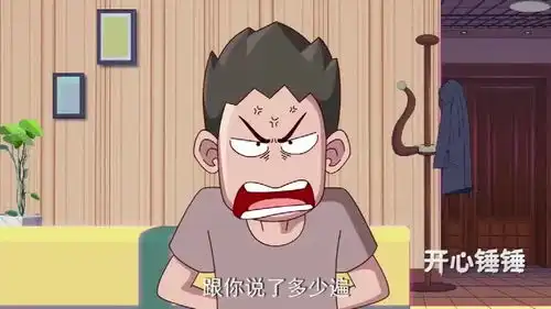  搞笑动画小孩的常用伎俩,抗衡