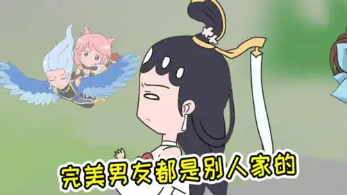  王者爆笑动画小乔想知道最完美男友是什么样的,大乔思考后说出真理