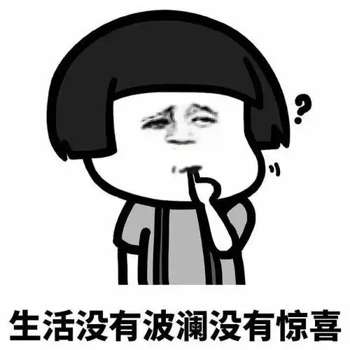 搞笑gif段子妹子你是不是忘吃药了  搞笑gif段子妹子你是不是忘吃药了