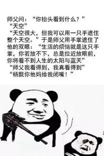  一些看一次笑一次的小故事