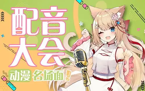  虚拟主播复刻holo事件,直播地图素材出问题,事后马上道歉
