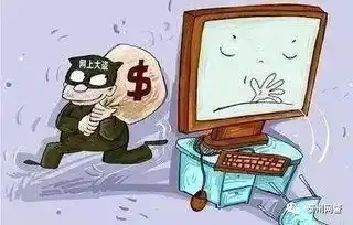  网警提醒警惕以麻将作弊外挂为由进行的骗局