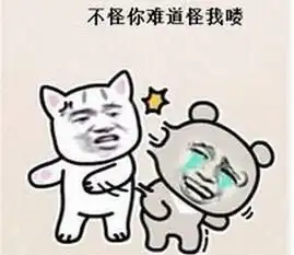  搞笑图片聊天表情斗图必备笑死人不偿堆糖,美好生活研究所
