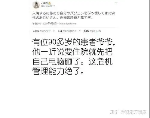  有哪些让人笑到肚子疼的搞笑图片20200912