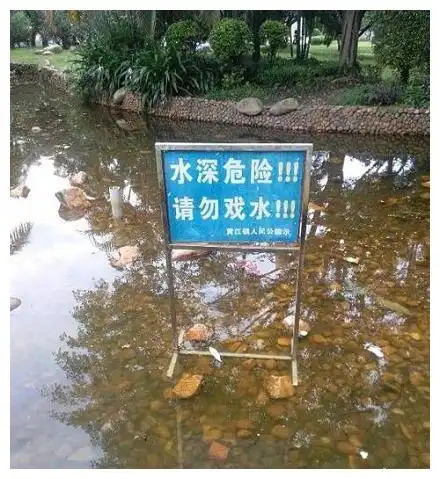 智障图片搞笑图片砖厂