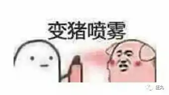  变gay炸弹呕吐激光枪民用放屁喷雾,真实存在的智障武器了解一下