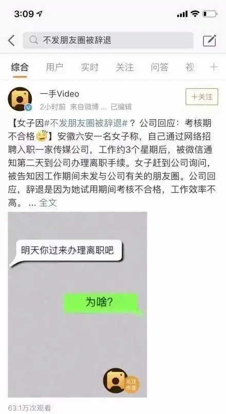  存了三个月朋友圈一次性发出后ios微信一次性发99张图片已发布朋友圈支持修改可见范围