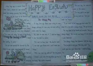 教师节唯美图片搞笑英语