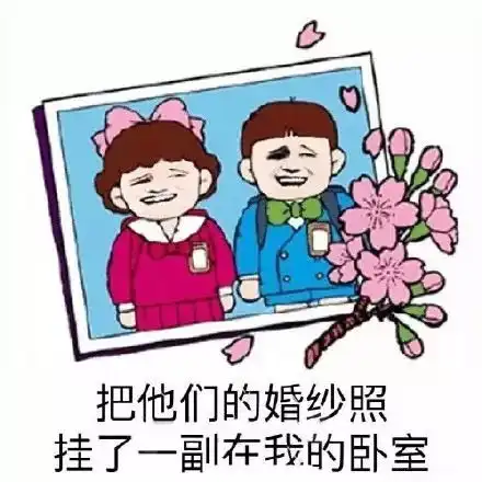  爆笑本来想笑话爸妈的网名,结果被他们秀了一脸恩爱