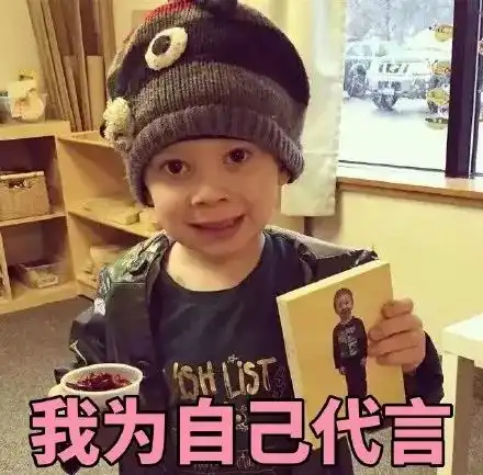 近期微信网红表情包假笑