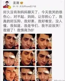  那些年明星发过的尴尬微博合集需要找个地洞钻走了