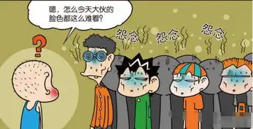 爆笑校园呆头网名是你爸一边哭一边最后大家再也笑不出来
