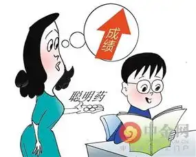  高考在即聪明药网络热卖吃了就能变聪明