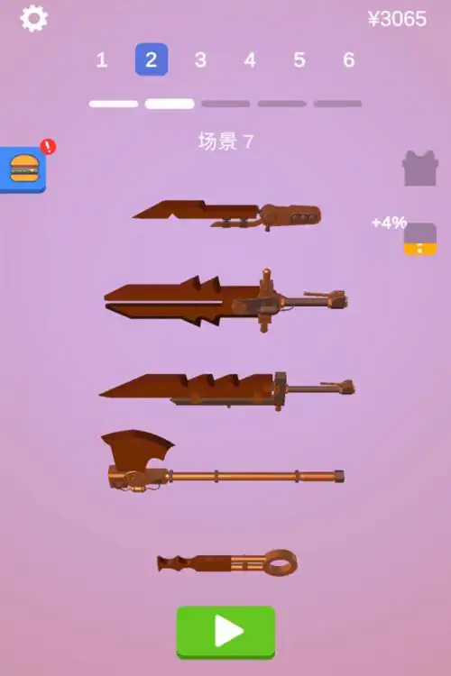  做个大宝剑下载最新版攻略安卓版九游就要你好玩