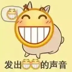  那些年我们撒过的谎