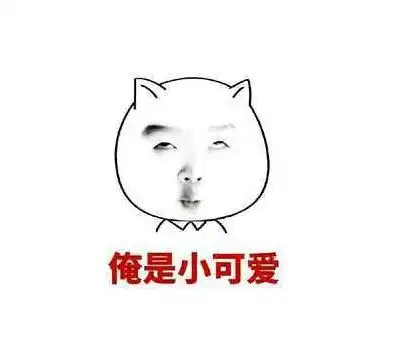  搞笑笑话段子这点胆儿还聊闲,咋不把你吓死呢