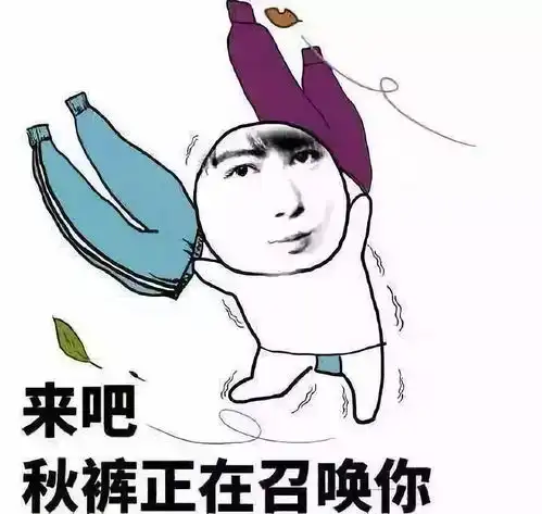  吉林迎来16降温8级大风收好的秋裤还得拿出来