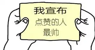  搞笑段子,上课的时候同学十分神秘地寄给我一张纸条