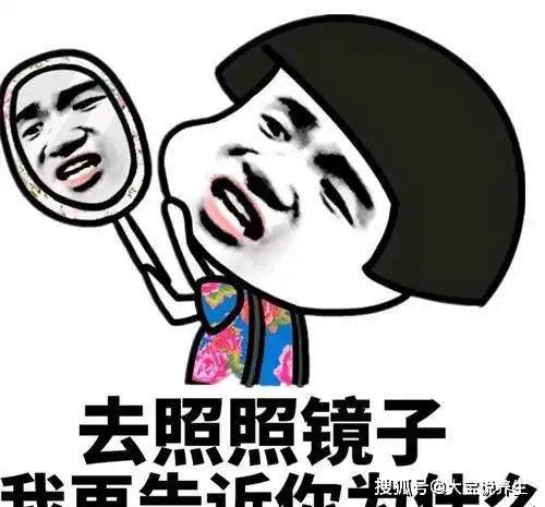 32号发工资搞笑图片句句