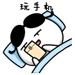 搞笑图片带字斗图专用搞