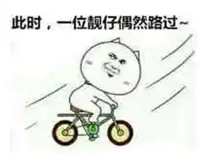  dnf图片站恶搞精选