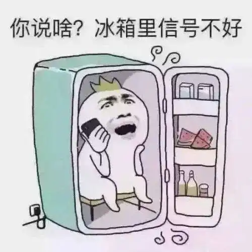 夏天热的图片 搞笑图片