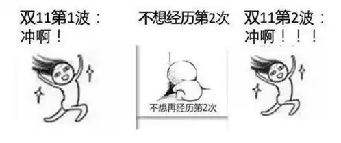  如果双11的买买买,治不好你的单,那就来全家集买个单