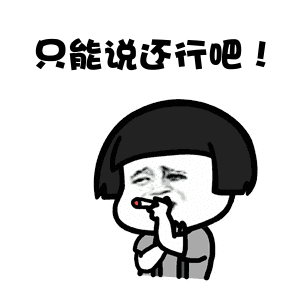  搞笑gif不是什么都可以吃的,好奇害死猫