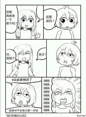 那些搞笑图片还有怪物