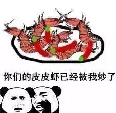  皮皮虾突然爆红网络帝王蟹和蓝鳍金枪鱼表示不服