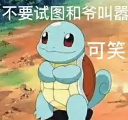  95后做过最叛逆的事儿,说出来都好笑