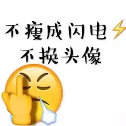 爆笑段子老公说,你是我身体难以分割的一部分  爆笑段子老公说,你是我身体难以分割的一部分