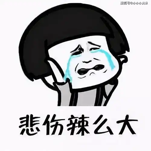 32号发工资搞笑图片可爱