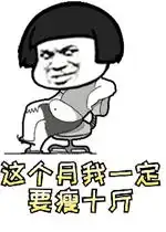  经典