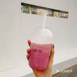  喜茶新中关dp店的醉醉粉荔好不好吃用户评价口味怎么样北京美食醉醉粉荔实拍图片大众点评