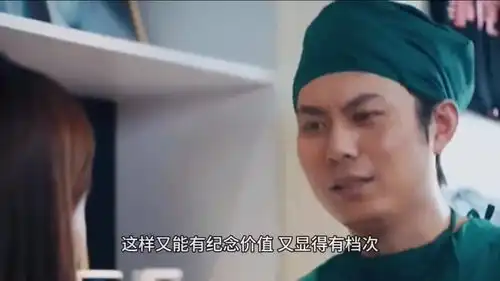  爆笑女孩竟把男友的痔疮做成心形吊坠挂在脖子上,爱情啊