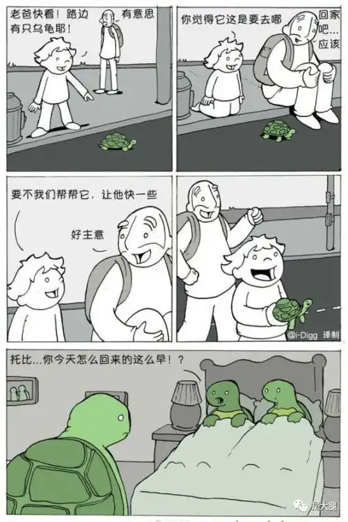  今天最好笑的十个段子男孩子长这么好看,还要什么妹子