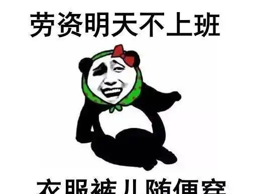 运气倒霉的搞笑图片ps