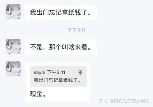  笑到肚子疼的网络热梗沙雕搞笑段子幽默图片