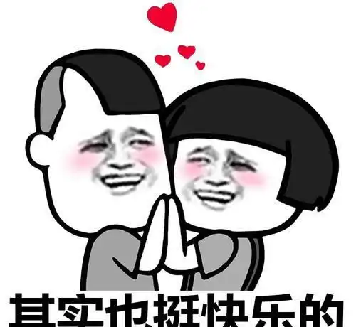  搞笑段子公园的椅子上坐着一位老妇人,一个小孩走了过来