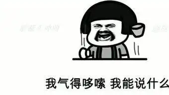 空间搞笑说说带图片回问