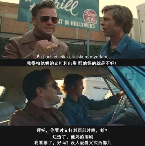 电影好莱坞往事有哪些有趣的细节  电影好莱坞往事有哪些有趣的细节