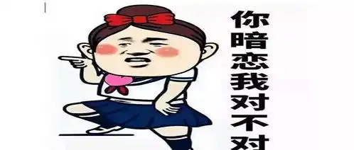  搞笑星球如果再哭就继续打你