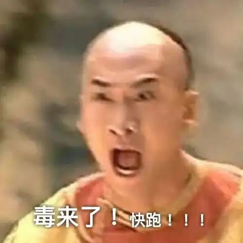 套路表情包一套猪还珠格