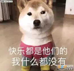 真的好好笑哦勉强表情图片你看我像开心吗表情包下载乐游网游戏下载  真的好好笑哦勉强表情图片你看我像开心吗表情包下载乐游网游戏下载