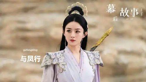  爆剧牌面碧苍战歌成央视专用bgm,是谁在说与凤行不火