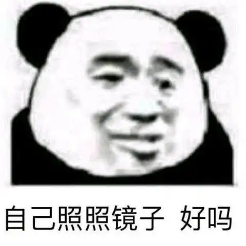  群聊经常遇到爱管闲事的,用表情包怼他,以后再也不敢管了